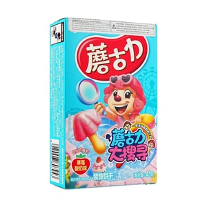 Mushroom Shaped  Chocolate Biscuits Strawberry Yogurt Flavor 1.45oz