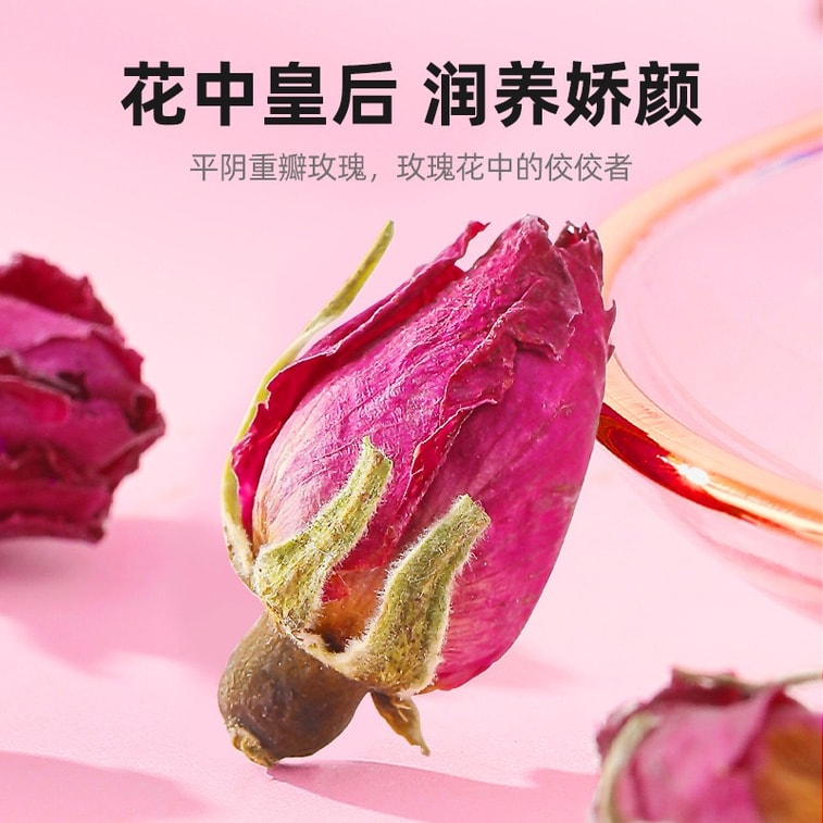 杞里香 玫瑰花茶 50g 点缀燕窝 点缀鸡尾酒【可搭配去痘印 养颜舒缓 美白美容女神茶】滋补养生茶 养颜茶 疏肝理气 女性内调 无硫玫瑰 可搭配雪蜜 红枣 枸杞冲泡 9
