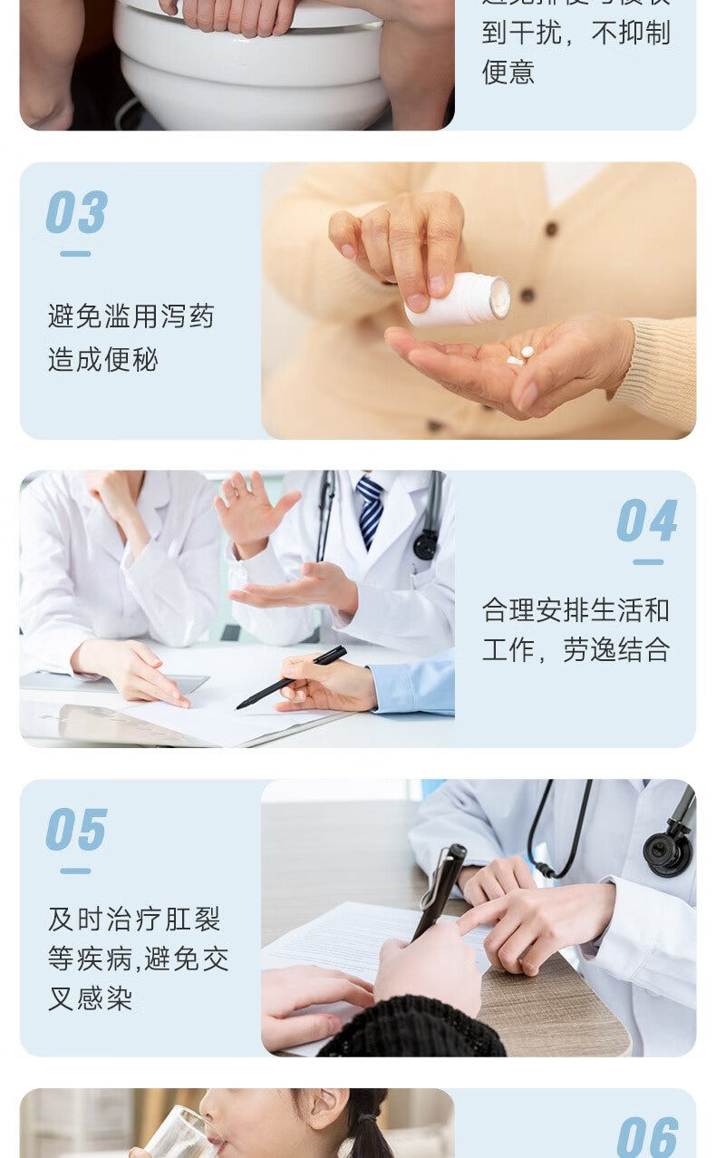 仁和 開塞露 含甘油 20ml*18支/盒 便秘成人孕婦兒童潤腸通便排宿便