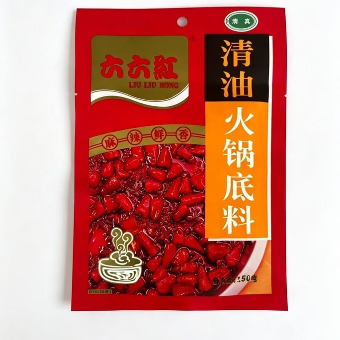【中国直邮】 六六红 麻辣清油火锅底料串串调味料冒菜麻辣烫调料300克*1袋