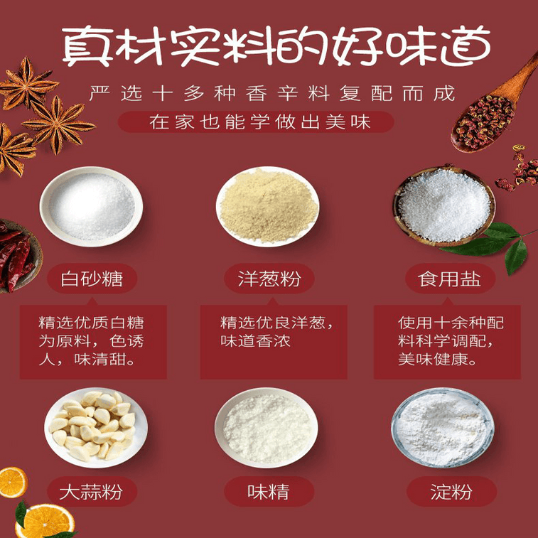 洽食鮮 炒飯炒麵料-沙縣小吃開店配方專用調味料148g*1瓶 8