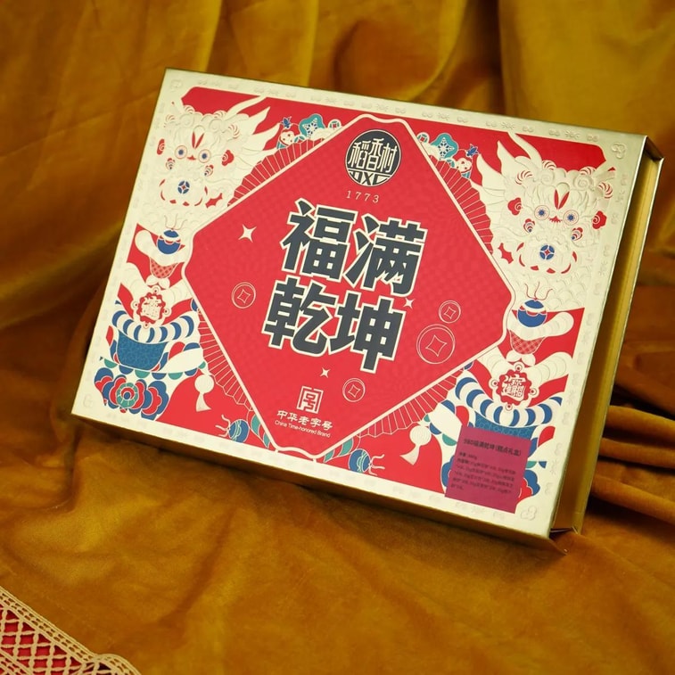 Dao Xiang Cun Blessings Abound Pastry Gift Box 34.57oz