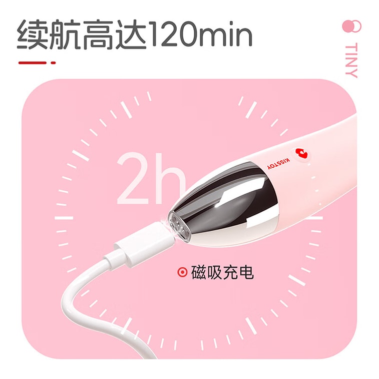 KISSTOY TINY 백조목 앱 스마트 리모컨 페어리 바이브레이터, 핑크, 1개 6
