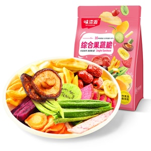 Mixed Fruit and Vegetable Crisps 500g – Assorted Dried Vegetables and Fruits, Including Crispy Mushrooms and Okra Snack