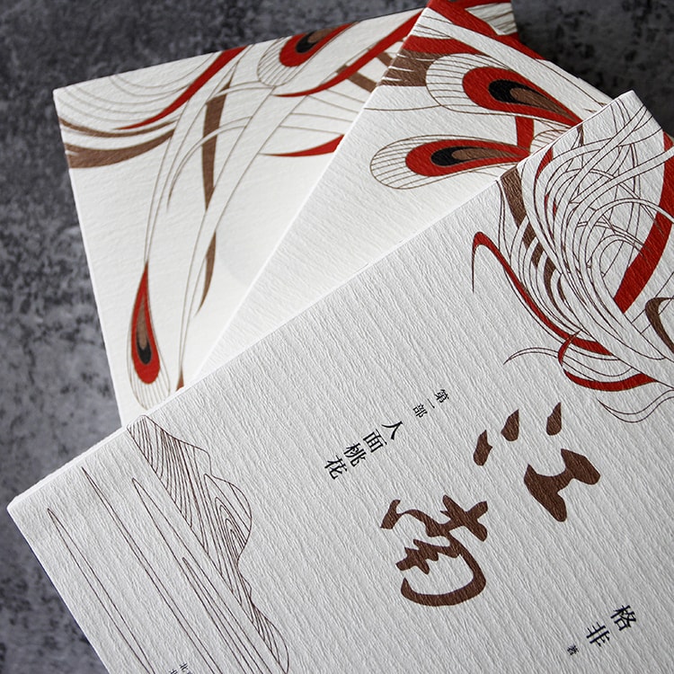 格非:江南三部曲(茅盾文学奖扛鼎之作!莫言心中的当代《红楼梦》) - 亚米