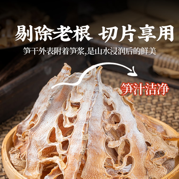 Yunshan Semi-Huangshan Specialty Farmers Homemade Sun-Baked Household 250g*1 Bag 3