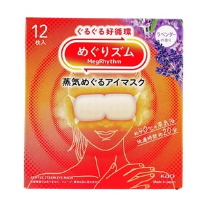 Megrhythm Renewing Steam Warming Eye Mask, 12 Counts #Lavender Scent - Eye Fatigue Relief 【2025NEW】
