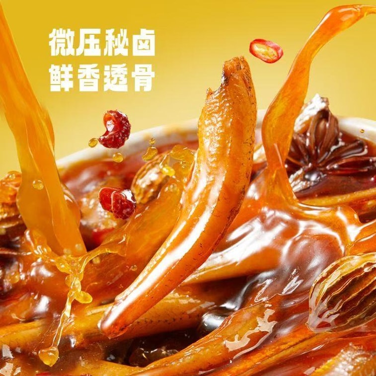 【中国直邮】 劲仔 正品湖南特产即食麻酱味小鱼仔酱汁鱼干零食鱼香辣鱼尾12g*10包 3