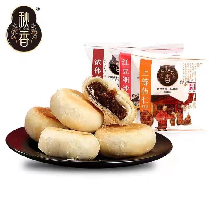 Premium Five Nut Mooncake 5 pieces