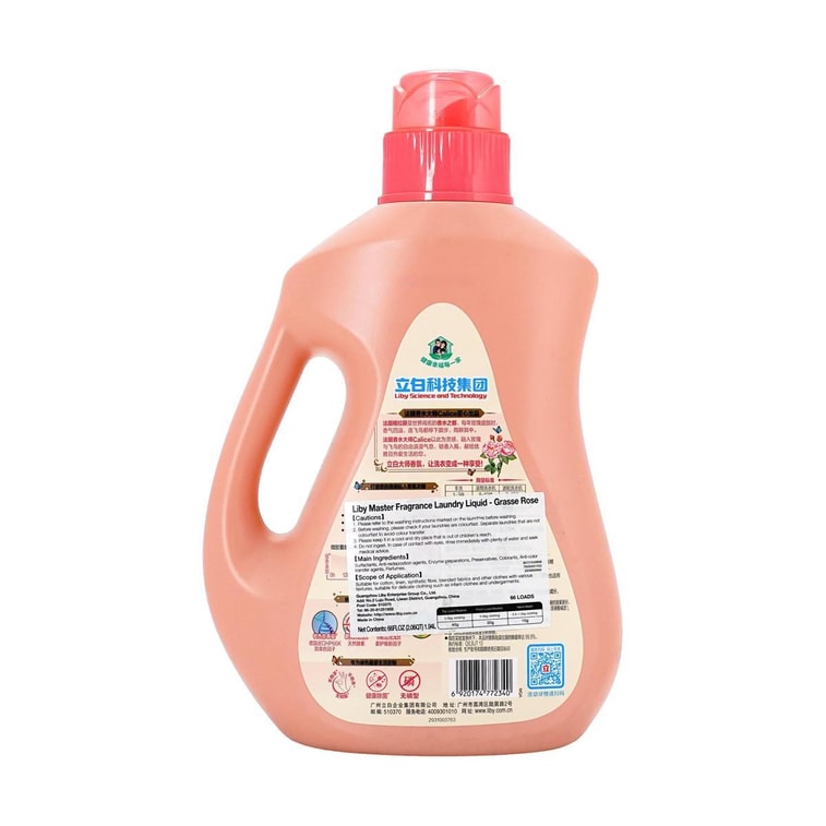 Lessive parfumée Rose, 66 fl oz 5