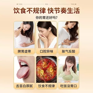 Iron Stick Yam Powder Nutritious Breakfast【Nourishes Spleen Stomach Eliminates Dampness】300g