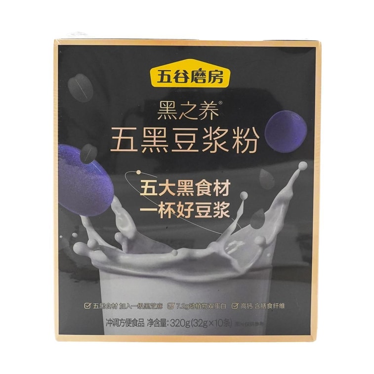 Black Soymilk Powder,10 pieces,11.28 oz 4