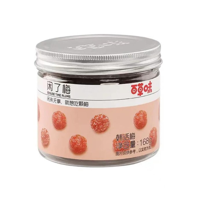 【中国直邮】百草味-闲了梅 韩话梅 168g