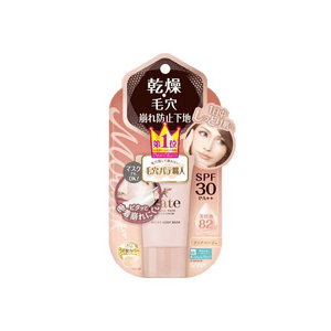 Pore Putty Craftsman [25g moisturizing primer]