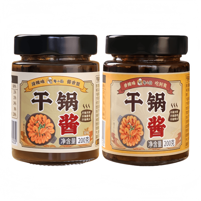 【中国直邮】 粤小厨 干锅酱家用干锅鸡翅原味200g*1瓶香辣味200g*1瓶
