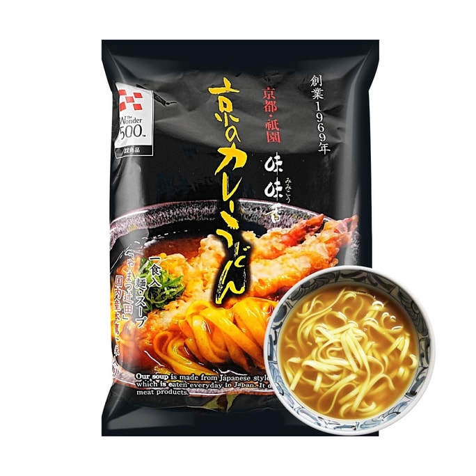 Kyo No Curry Udon- Japanese Style Instant Noodles, 3.53 oz 【Include Dashi Soup and Ichimi Togarashi 】