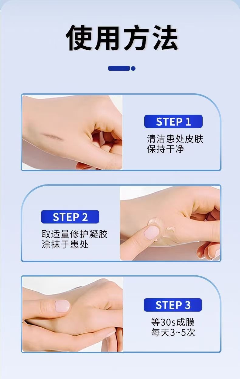 葵花藥業葵花藥業醫用重組三型人源化膠原蛋白凝膠15g 燒燙傷光子微整形