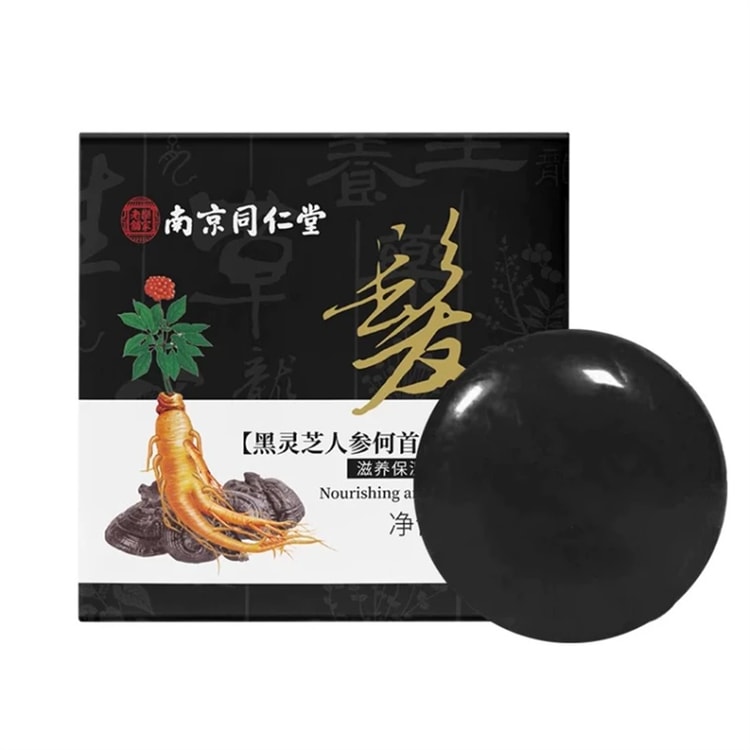 中国直送】南京同仁堂 黒霊芝・高麗人参・多年草シャンプーバー - 白髪