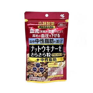 [일본 직통] KOBAYASHI 고바야시제약 낫토키나제 프리미엄 어드밴스드 에디션 120캡슐 20일