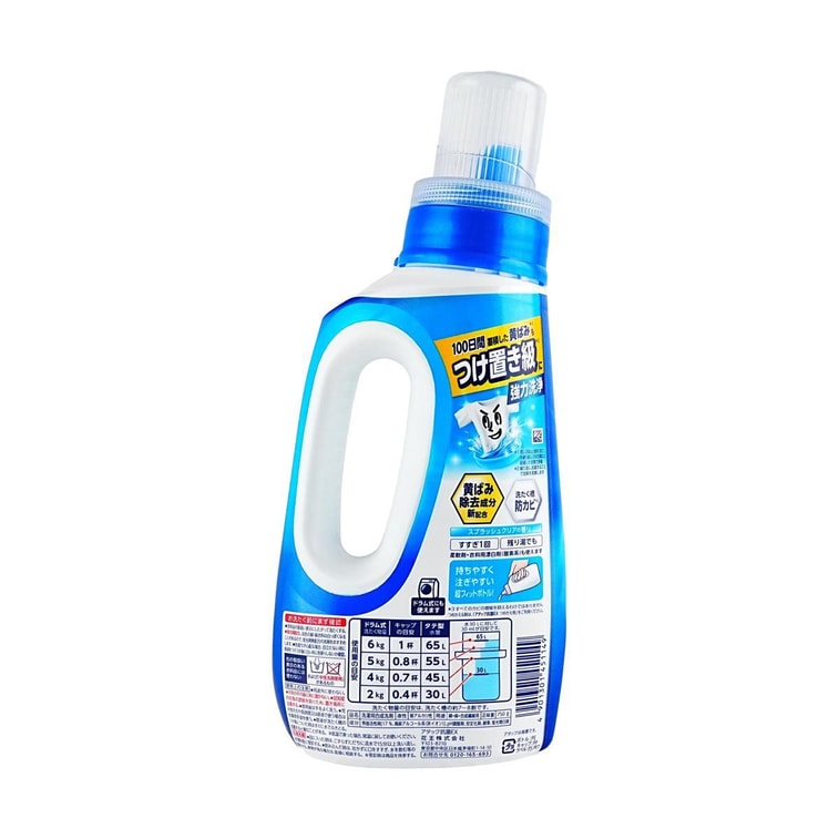 Enzymes Wash Laundry Detergent Antibacterial, 26 oz【New】 5