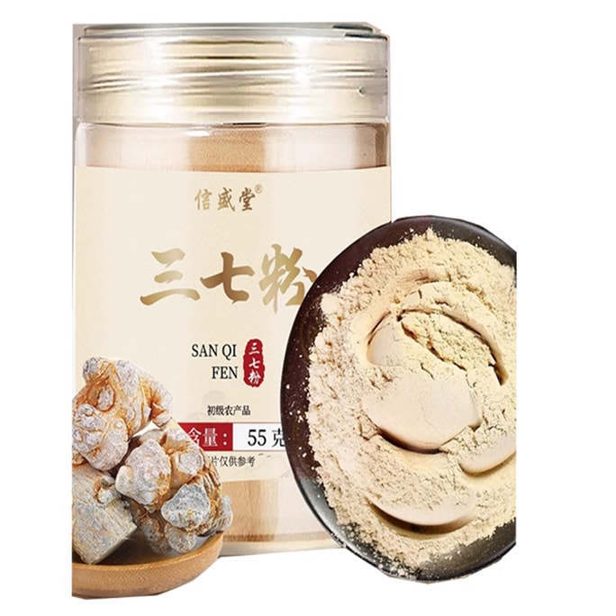 【中国直邮】信盛堂  三七粉文山云南正宗细粉 有效调理降血糖 活血化瘀 通络  55g/罐