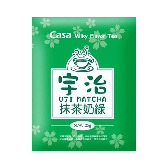 台湾CASA卡萨 宇治抹茶奶绿 25g*10包