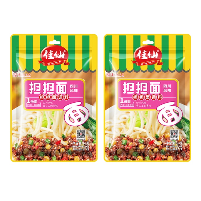 Dan Dan Noodle Seasoning 63g*2 PCS