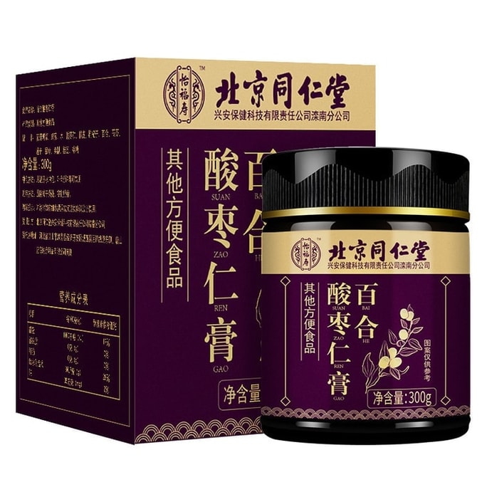 Lily Acid Jujube Kernel Cream Insomnia Dream And God To Help Sleep 300g/ Bottle (sleep Until Dawn)