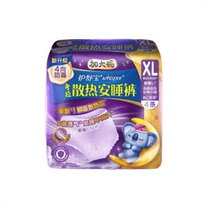 Cooling Koala Sleeping Pants, XL Size, 4 pieces per pack