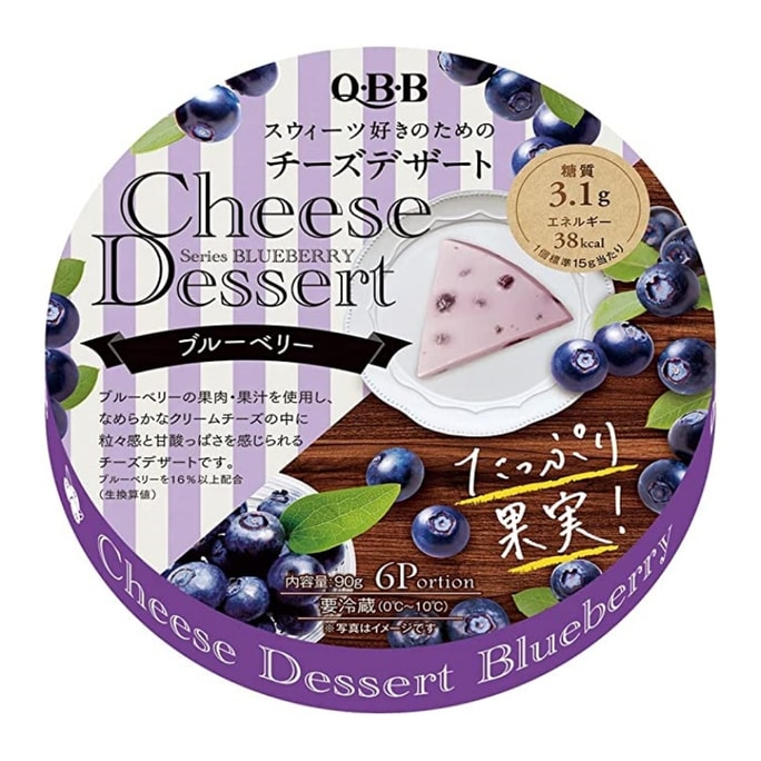 Blueberry Cheese Dessert 6pc