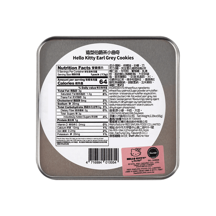 Sanrio Hello Kitty Earl Grey Cookies(Square Tin)(13gX5) 10