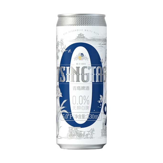 ノンアルコールホワイトビール 335ml 【低カロリー・脂肪ゼロ】【爽やかなフローラル＆フルーティーな香り】