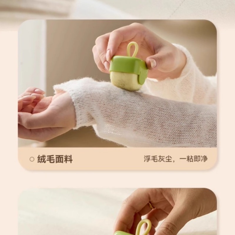 亲太太 可水洗粘毛器 衣物强力除灰去毛方形便携式黏毛器  抹茶绿 一个装