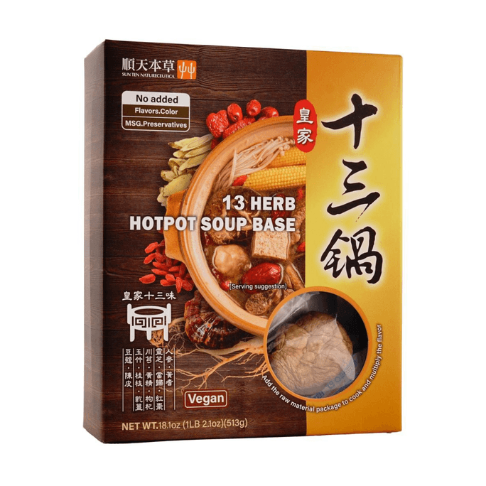 13 Herbal Hotpot Soup Base, 18.1 oz