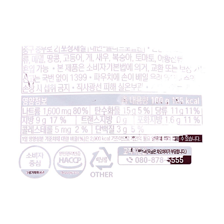 생선 향이 나는 가지 소스, 100g (3.52oz)【유향맛 밥 & 면 토핑】 4