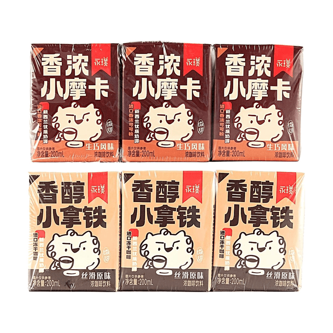 Rich Mini Mocha Coffee+Mellow Mini Latte Coffee, 40.58 fl oz【2가지 맛 2가지 콤보 팩】
