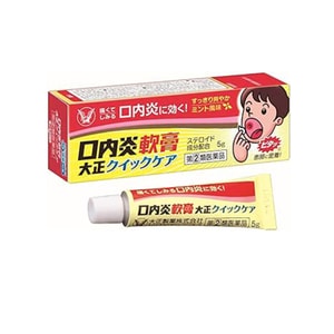 Oral Ulcer Ointment 5g