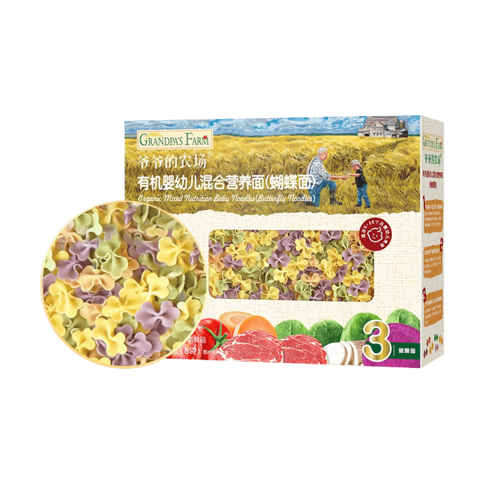 Organic Infant and Toddler Mixed Nutritional Noodles (Butterfly-shaped) 200g