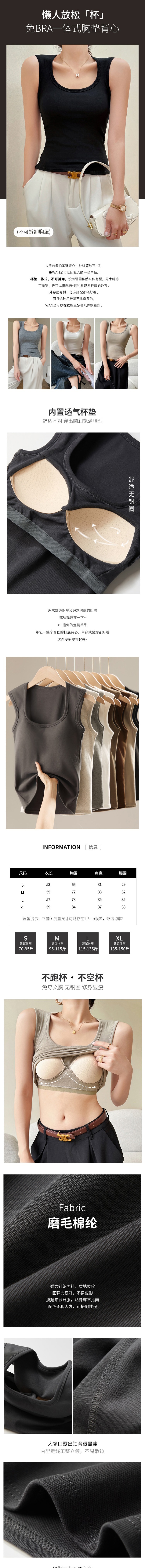 【中国直邮】 HSPM 纯棉遮副乳吊带  辣妹小背心  带胸垫一体式女士打底内搭  奶茶色 M 1 件