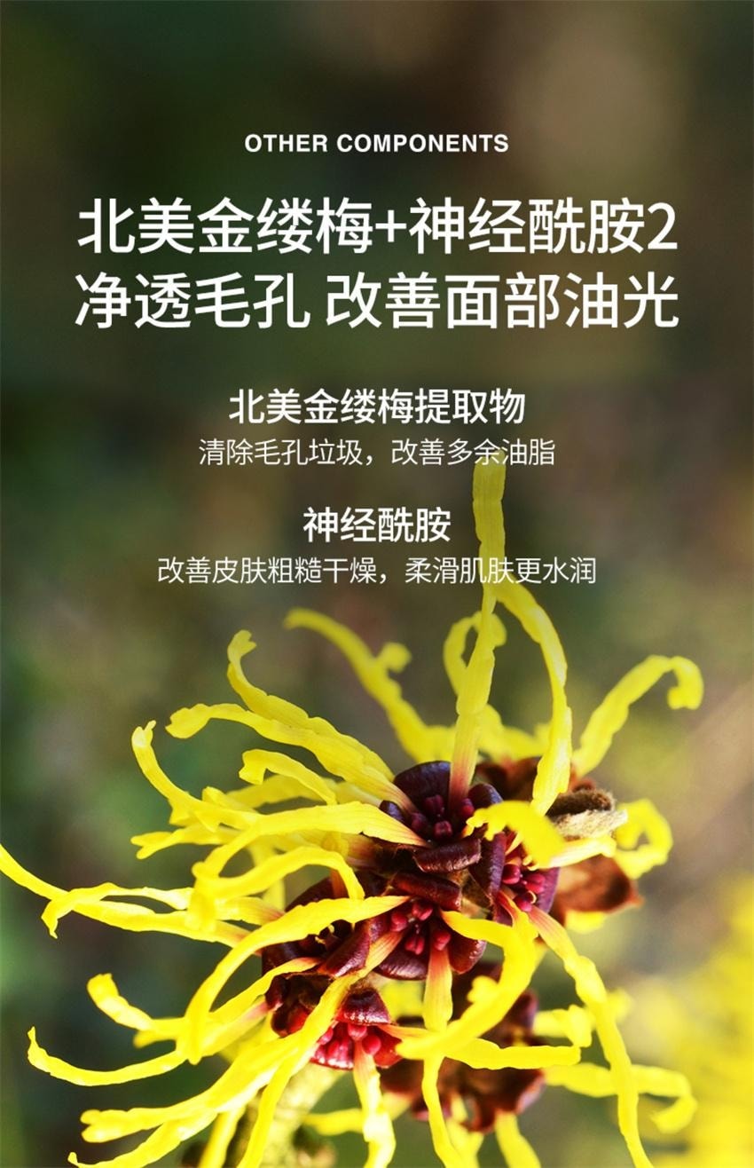 【中国直邮】 朵拉朵尚 竹炭皂+茶树皂 深层清洁毛孔 男女士面部香皂全身洗澡沐浴肥皂 110g+110g