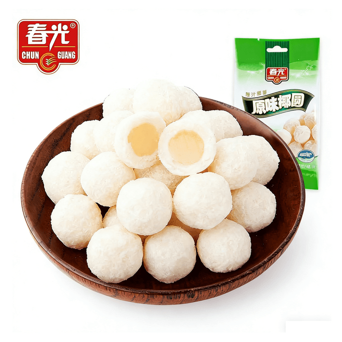 【年貨必備】春光 食品椰圓濃香椰奶夾心軟糖 120g 海南特產追劇小點心椰蓉糖果