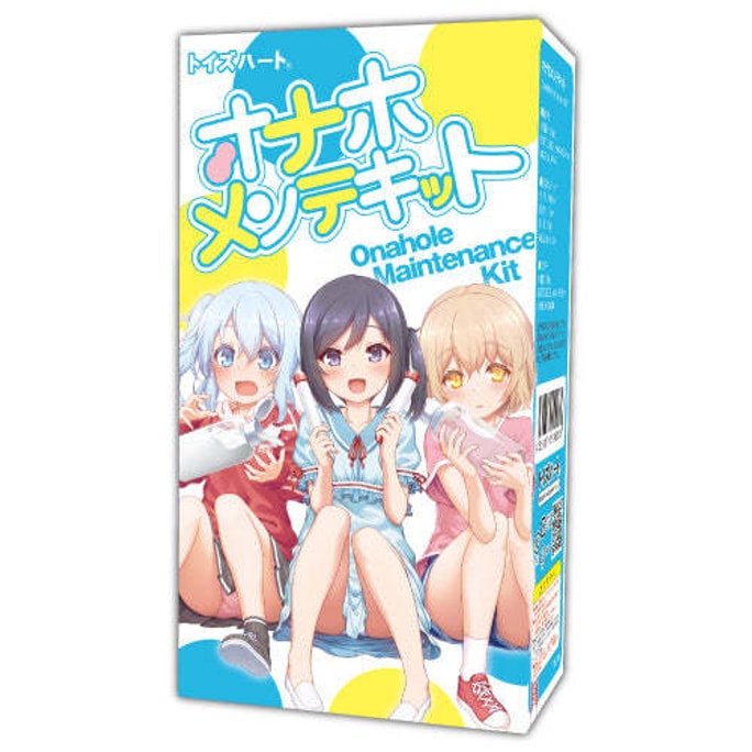 【北美直邮】对子哈特飞机杯保养套装