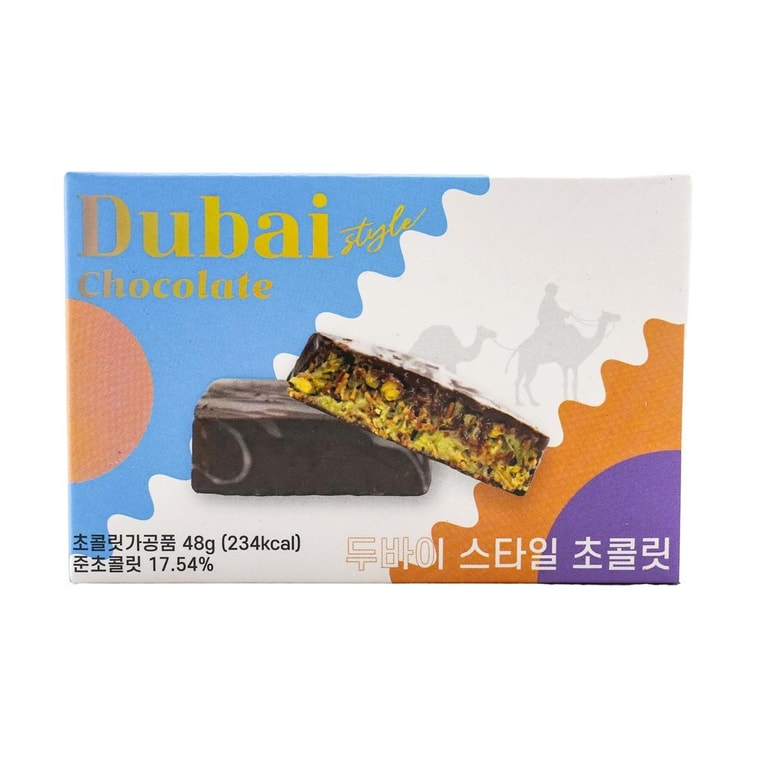 YOUNG WORLD 韓国産ドバイスタイルチョコレートピスタチオクナファ、1.69オンス 5
