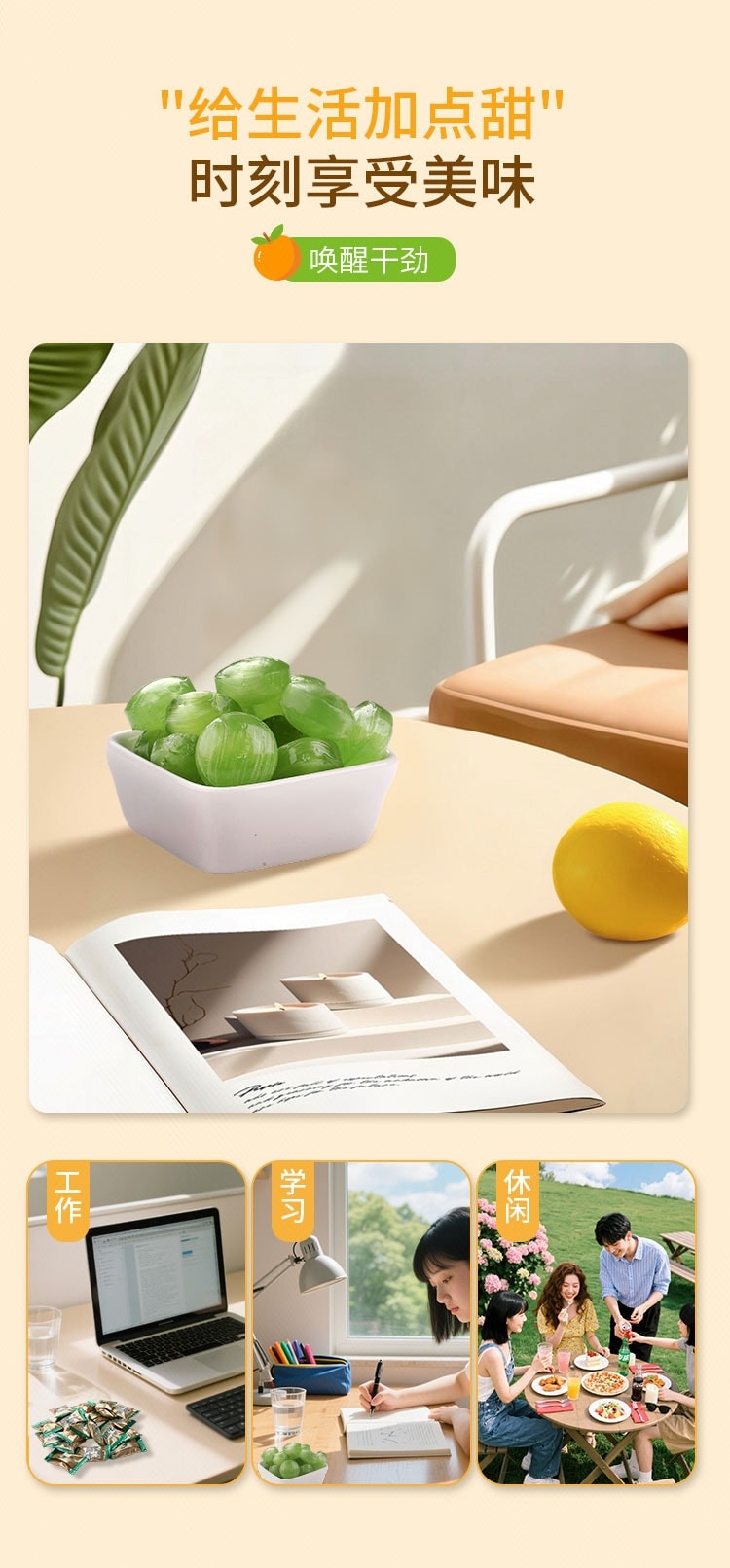 【中國直郵】 日本 SENJAKU 扇雀飴本舖 扇雀飴直七 柑橘味糖果 76g