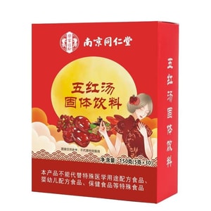 Five Reds Soup - Nourish Blood Replenish Qi 150g 30 Sachets