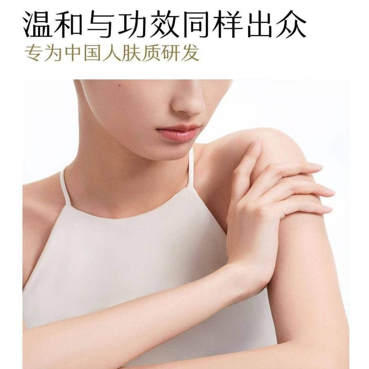 Light Sensing Whitening Body Lotion, White Tube Essence, For Dry Skin Moisturizing, 150ml*2 3