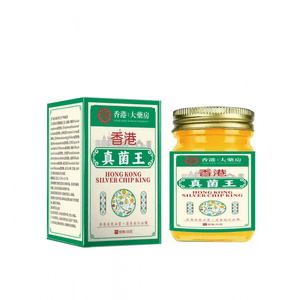 Fungal King Cream Skin Topical Ointment For Itching And Athlete's Foot 50g/box
