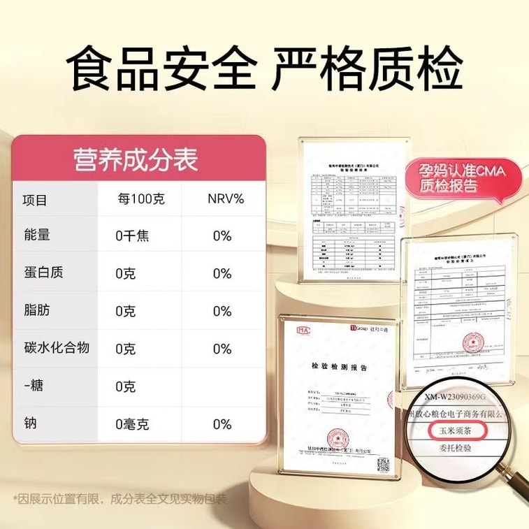 [중국 직배송] 임산부를 위한 옥수수 수염차는 임산부의 건강 증진을 위해 특별히 제조된 티백으로, 부종과 습기를 줄여주는 메밀차도 함유하고 있습니다. 120g/상자 4