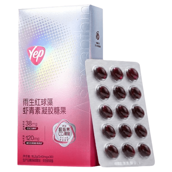 Tangchen Beijian Yep High Activity Astaxanthin 12mg Pluvialis High Content Natural Essence 1 Box, 30 Capsules In Total