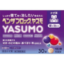 Yami
